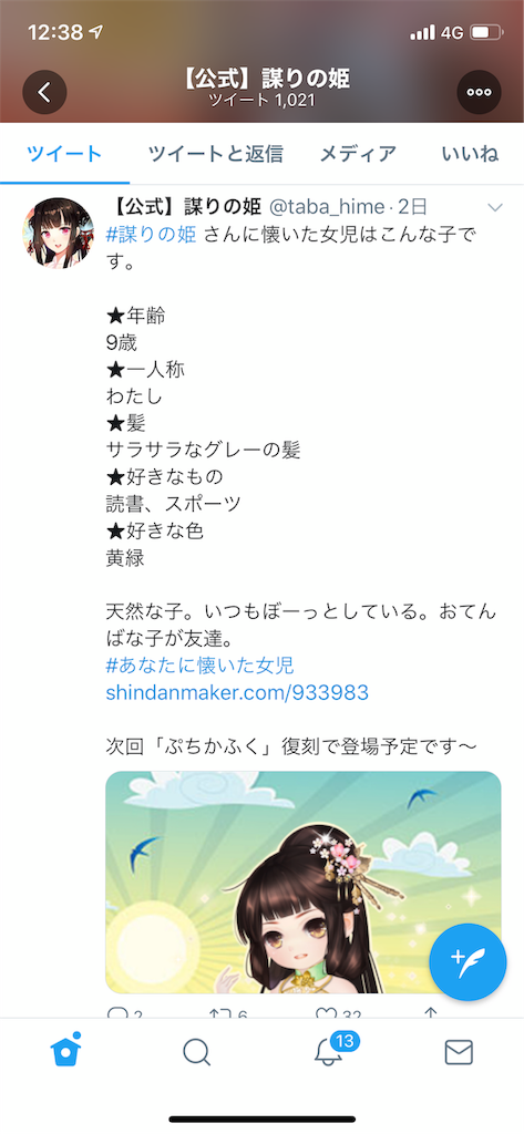f:id:jediyusuke:20191016125108p:image f:id:jediyusuke:20191016125108p:image
