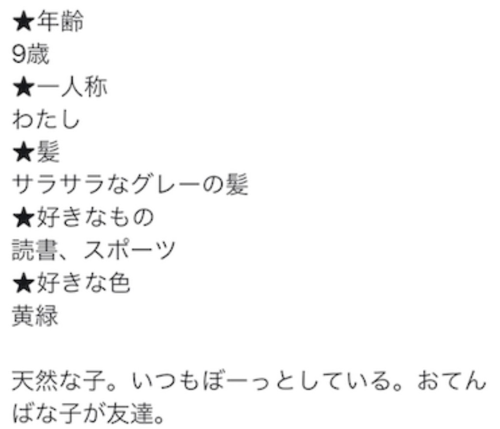 f:id:jediyusuke:20191020230423j:image f:id:jediyusuke:20191020230423j:image