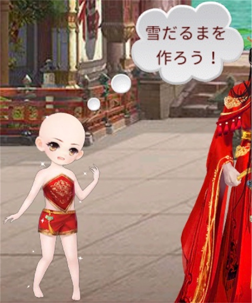 f:id:jediyusuke:20191209001410j:image f:id:jediyusuke:20191209001410j:image