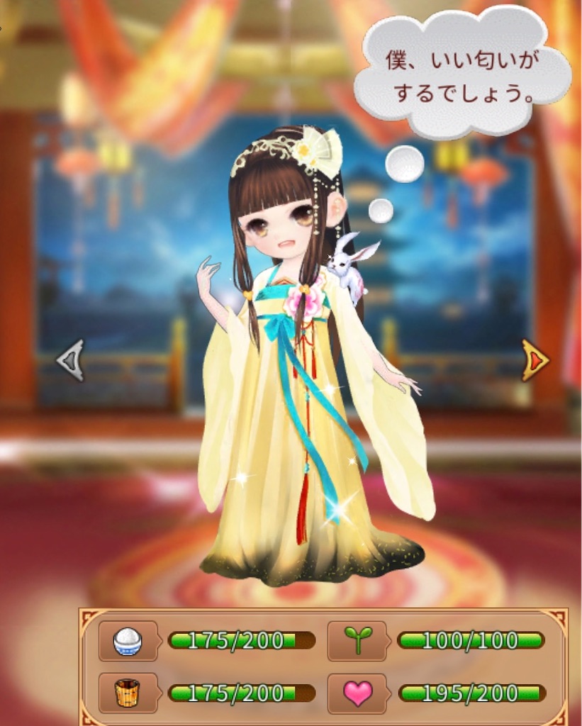 f:id:jediyusuke:20191214221218j:image