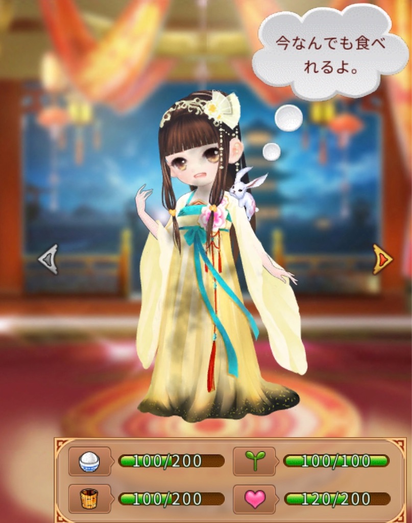 f:id:jediyusuke:20191214221810j:image