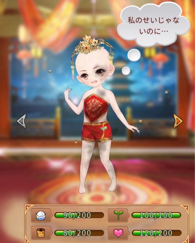 f:id:jediyusuke:20191214221824j:image