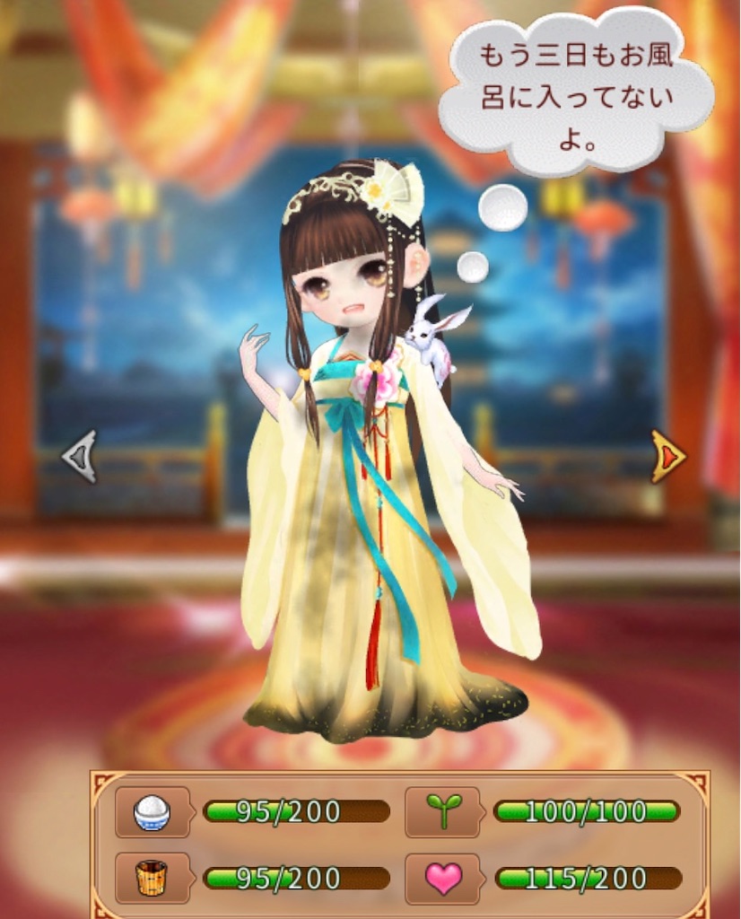 f:id:jediyusuke:20191214221840j:image