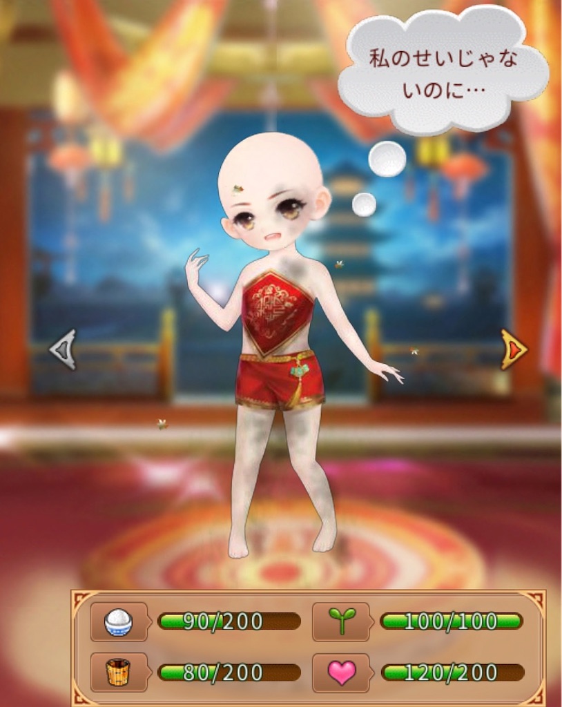 f:id:jediyusuke:20191214221853j:image