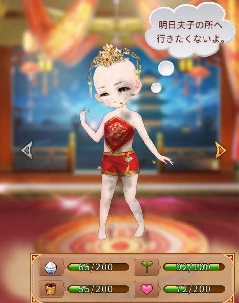 f:id:jediyusuke:20191214221908j:image