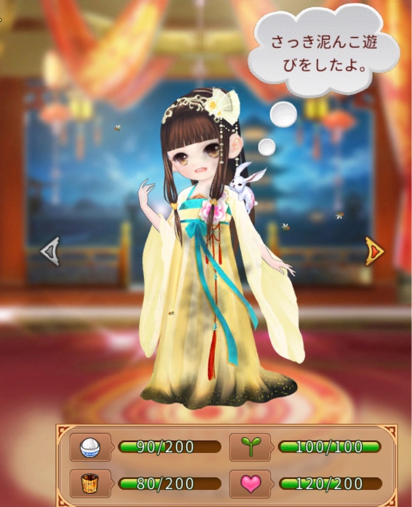f:id:jediyusuke:20191214221916j:image