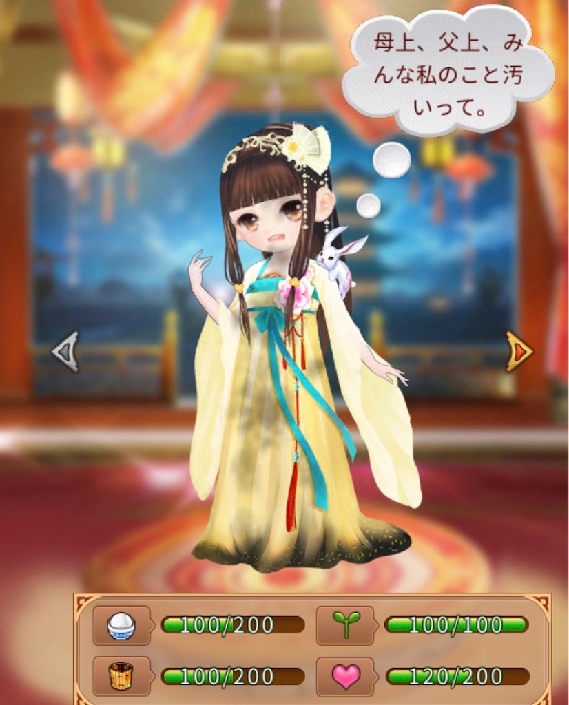 f:id:jediyusuke:20191214221921j:image