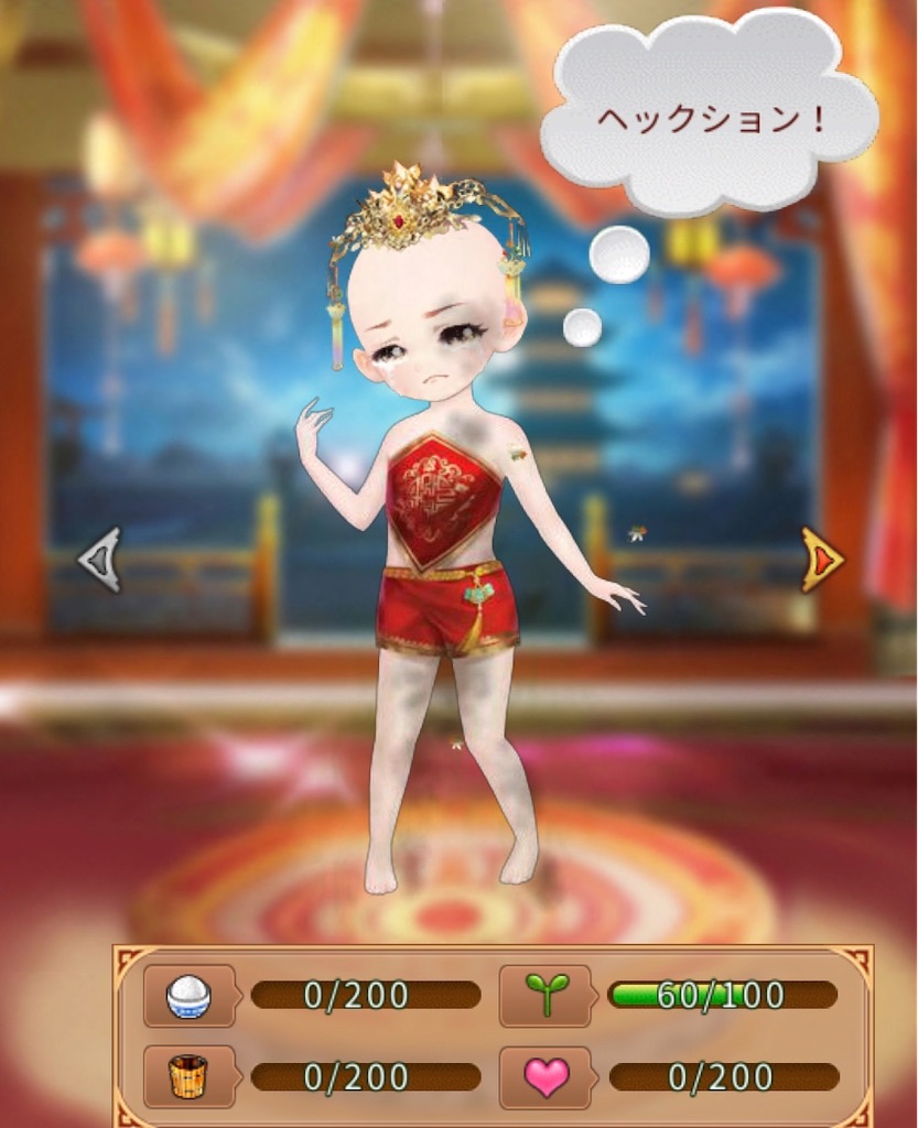 f:id:jediyusuke:20191215184436j:image