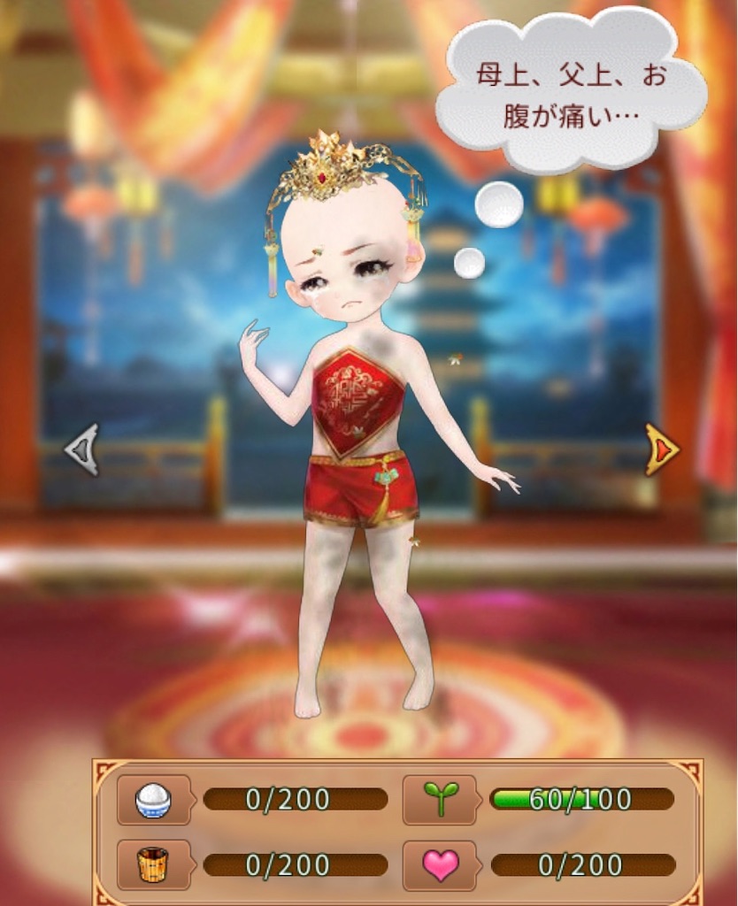 f:id:jediyusuke:20191215184440j:image