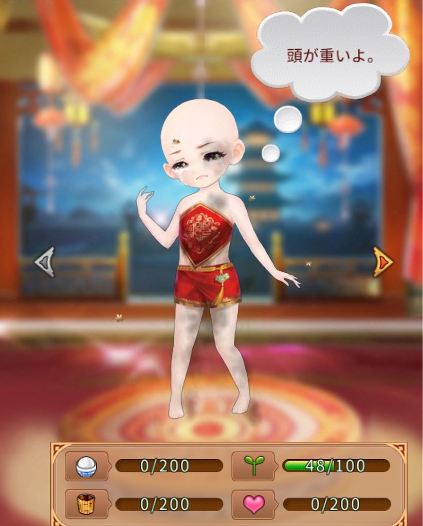 f:id:jediyusuke:20191215185211j:image