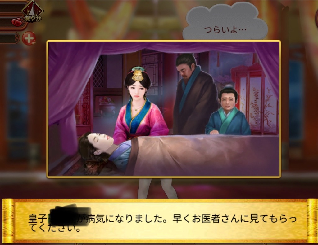 f:id:jediyusuke:20191216224613j:image