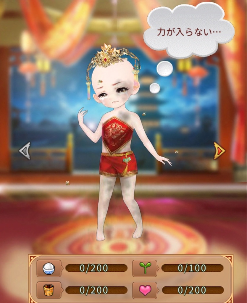 f:id:jediyusuke:20191216224649j:image
