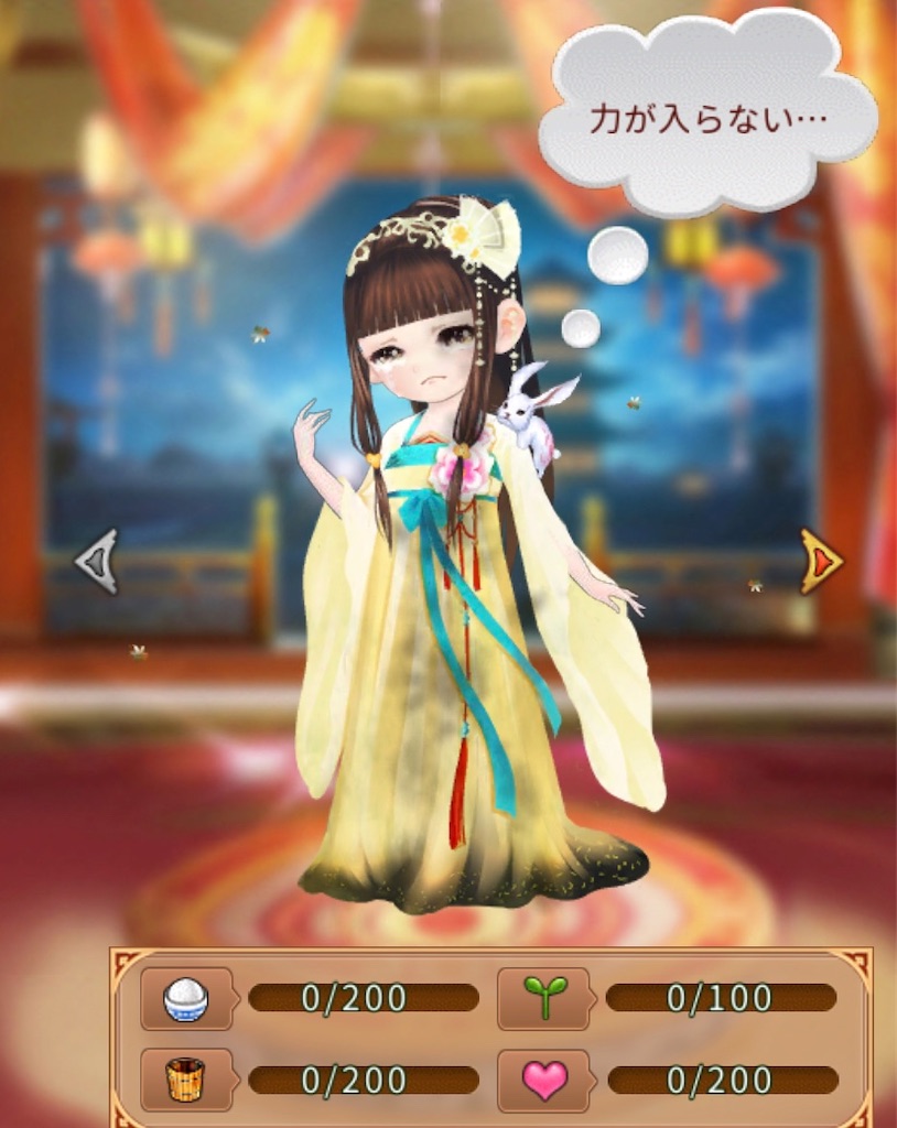 f:id:jediyusuke:20191216225633j:image