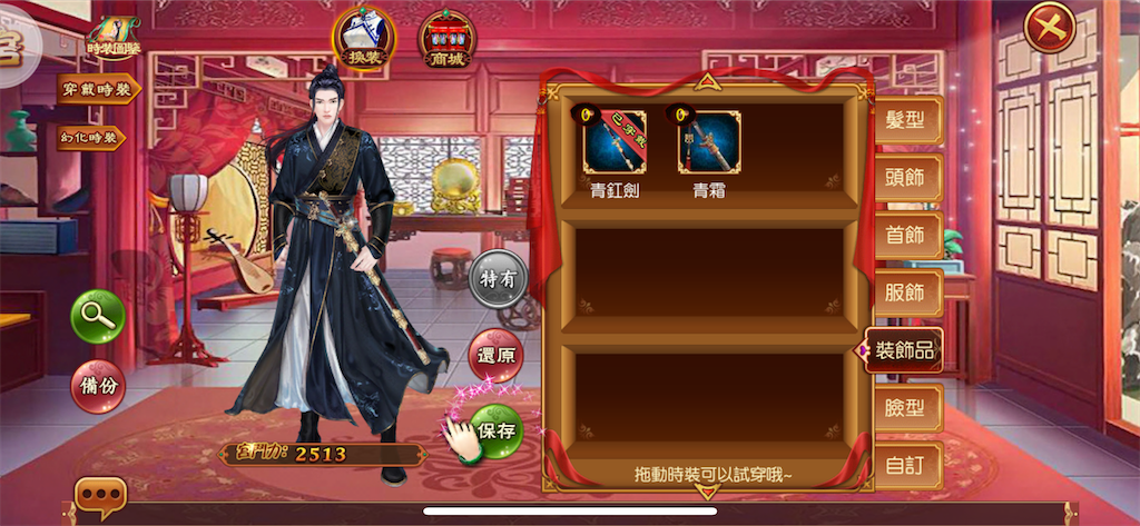f:id:jediyusuke:20200102235416p:image