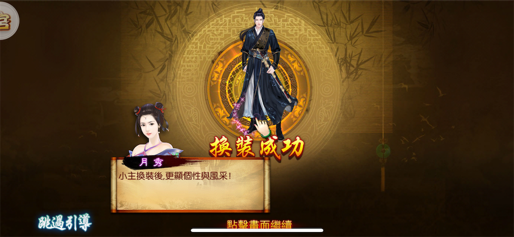 f:id:jediyusuke:20200102235427p:image