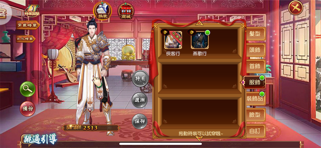 f:id:jediyusuke:20200102235443p:image
