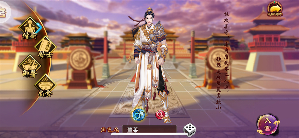 f:id:jediyusuke:20200102235521p:image