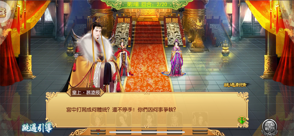 f:id:jediyusuke:20200102235546p:image