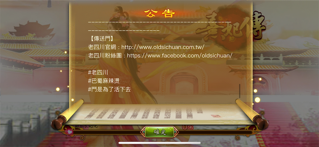 f:id:jediyusuke:20200113193940p:image