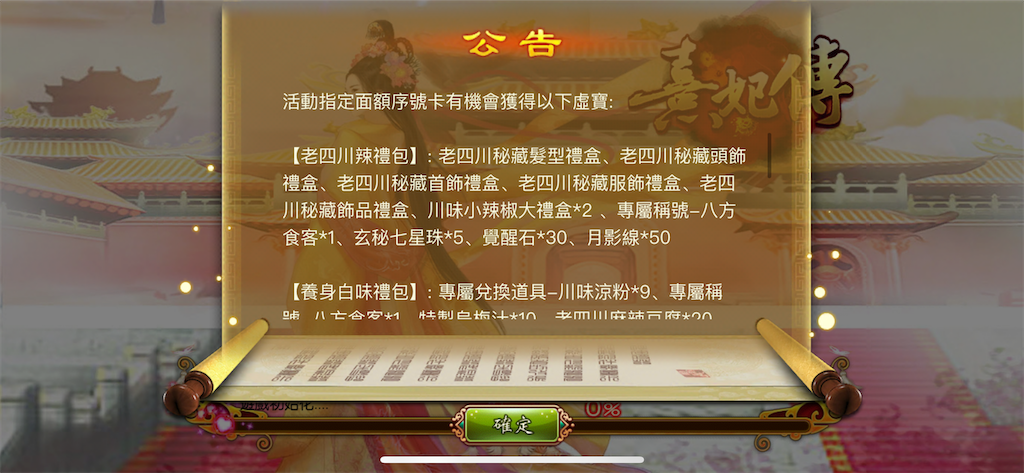 f:id:jediyusuke:20200113194014p:image