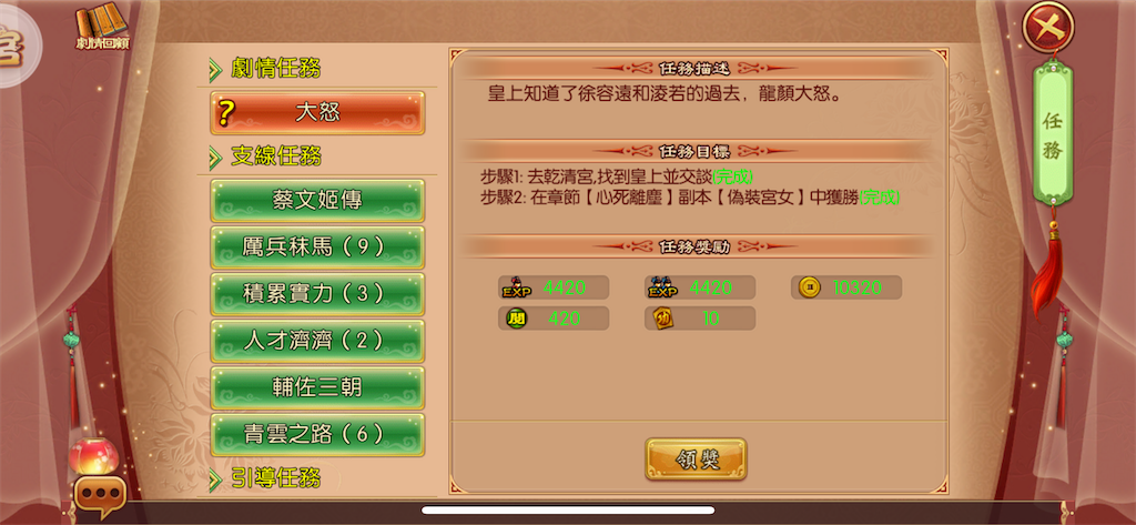 f:id:jediyusuke:20200113194042p:image