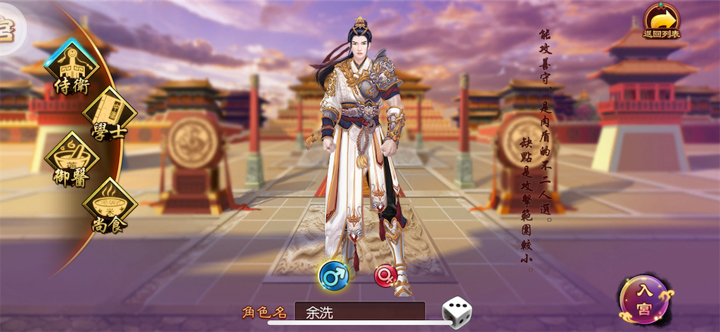 f:id:jediyusuke:20200113194103p:image