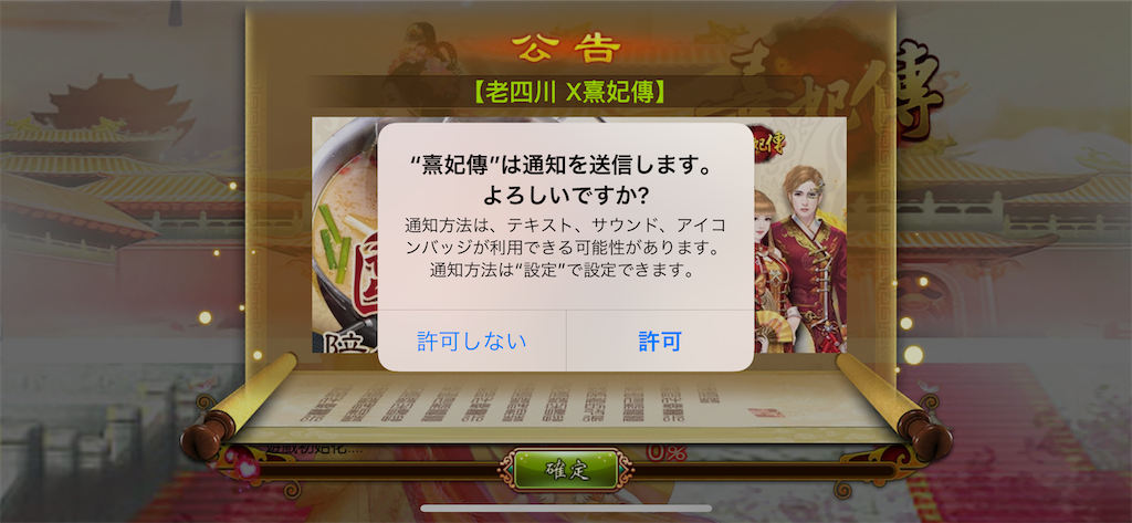 f:id:jediyusuke:20200113194237p:image