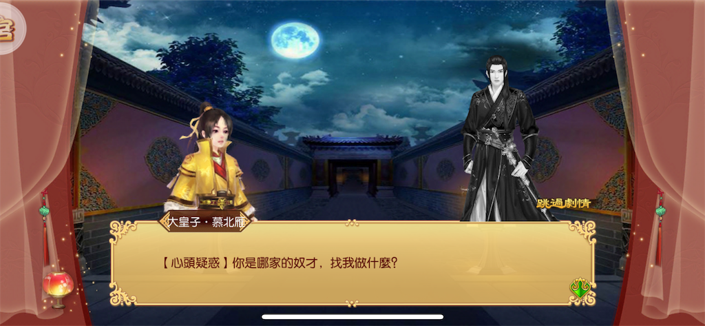 f:id:jediyusuke:20200113194241p:image