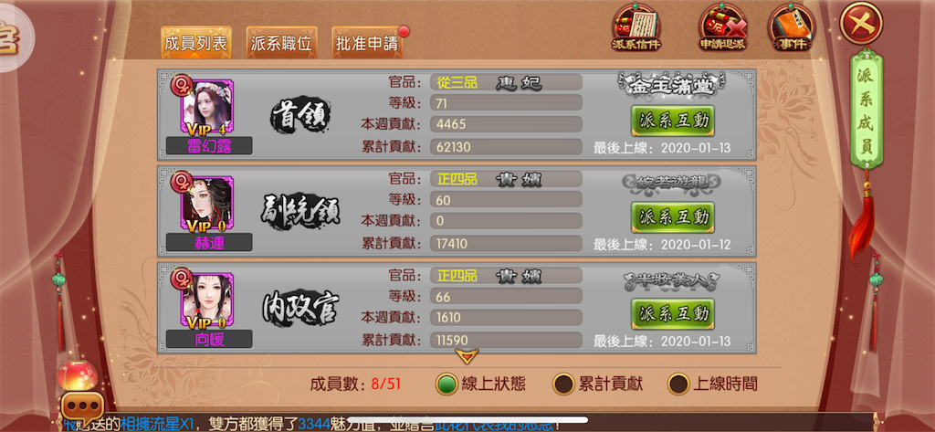 f:id:jediyusuke:20200116191248p:image