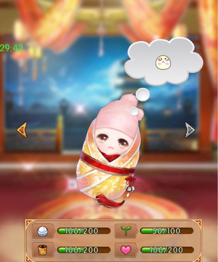 f:id:jediyusuke:20200122212624j:image