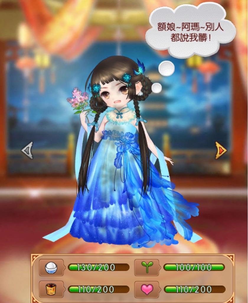 f:id:jediyusuke:20200122215515j:image