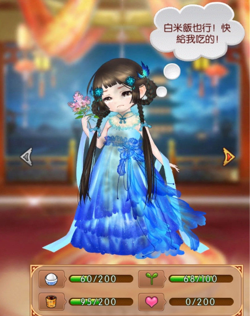 f:id:jediyusuke:20200122220007j:image