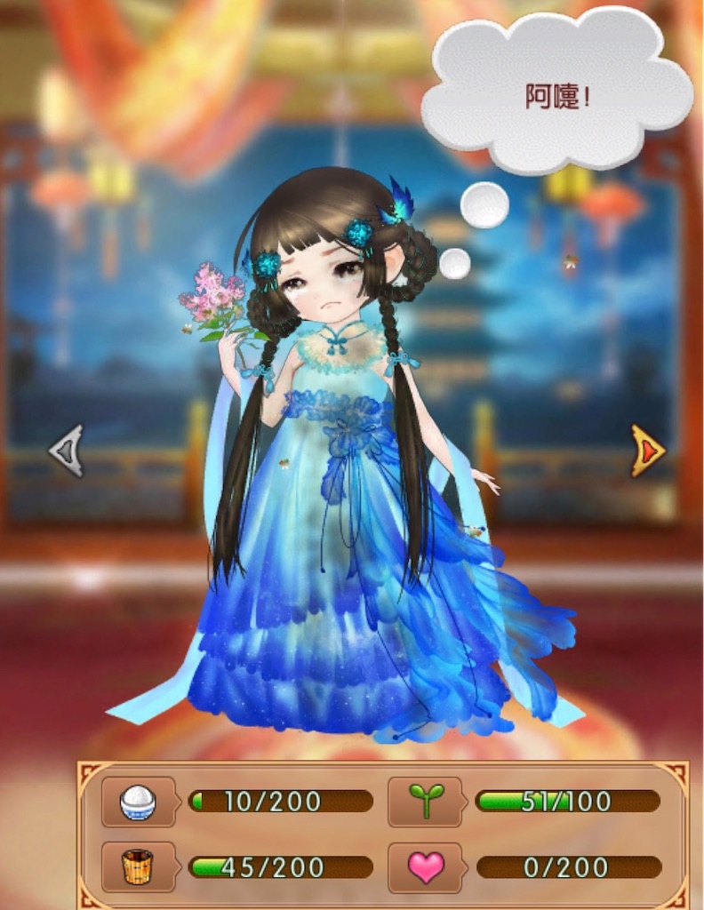 f:id:jediyusuke:20200122220038j:image