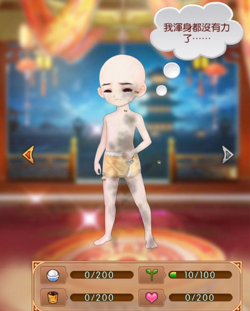 f:id:jediyusuke:20200122222945j:image