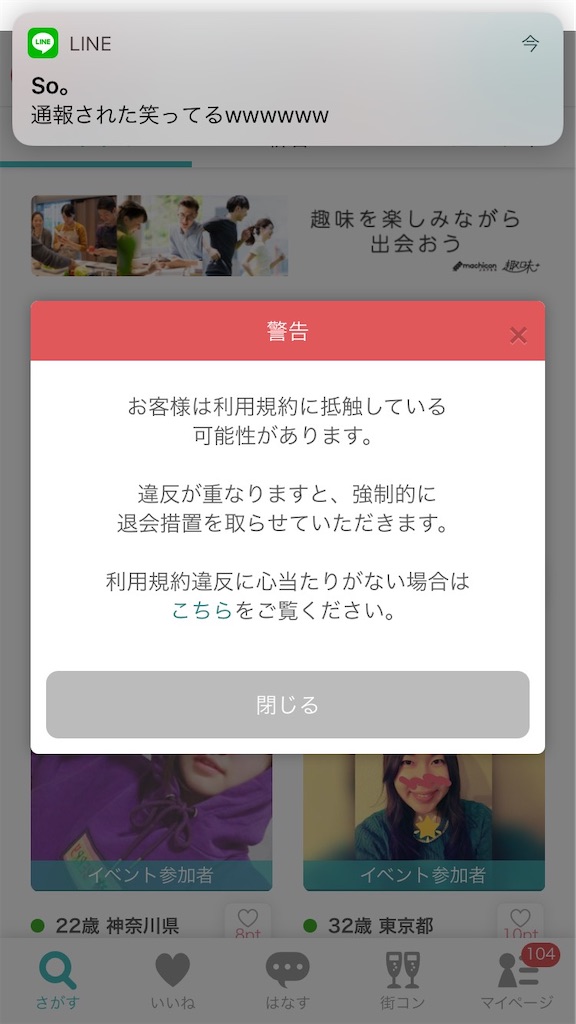 f:id:jedo_rarara:20211115003322j:image