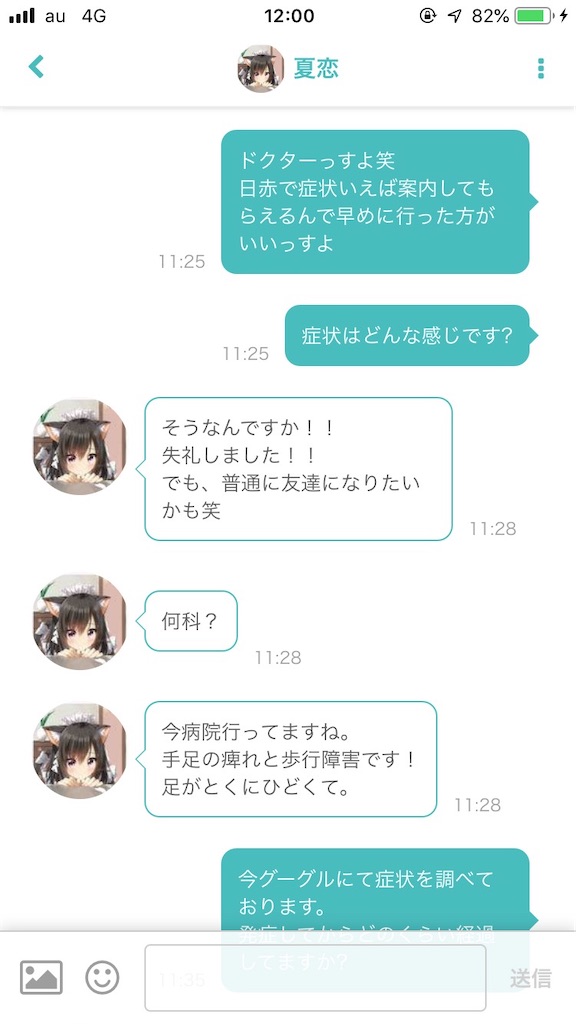 f:id:jedo_rarara:20211115003324j:image