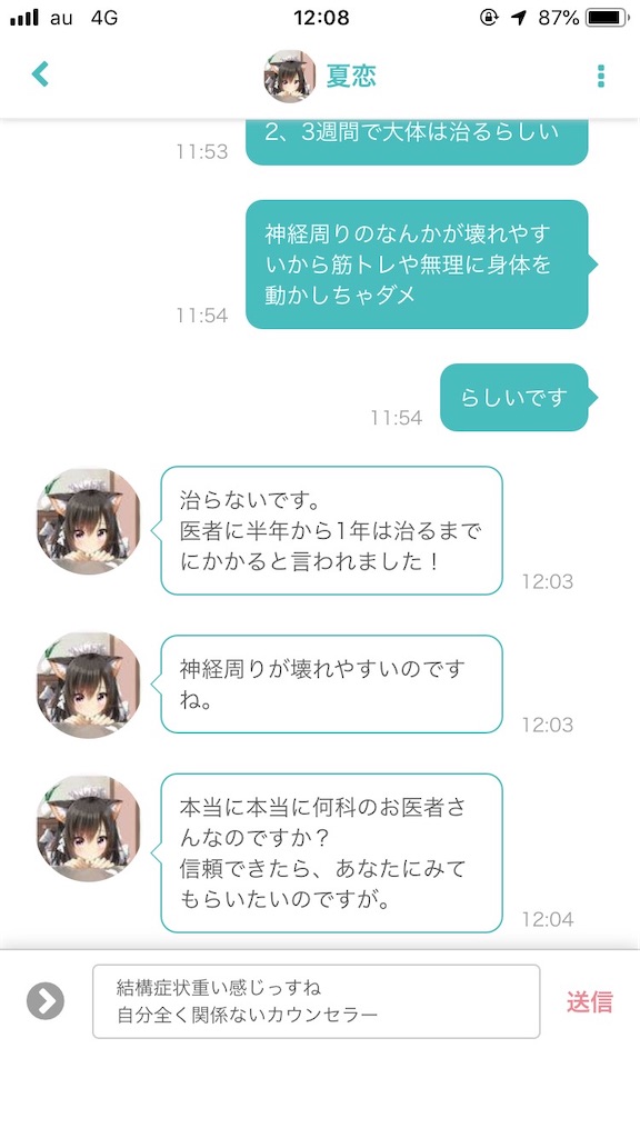 f:id:jedo_rarara:20211115003327j:image