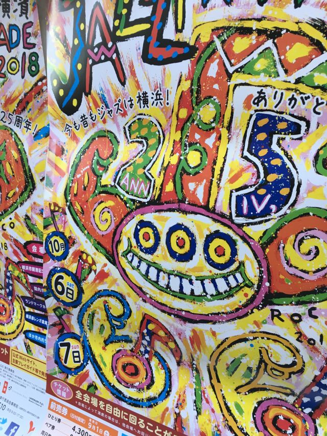 f:id:jeffgoldsmith81:20181008171637j:plain f:id:jeffgoldsmith81:20181008171637j:plain