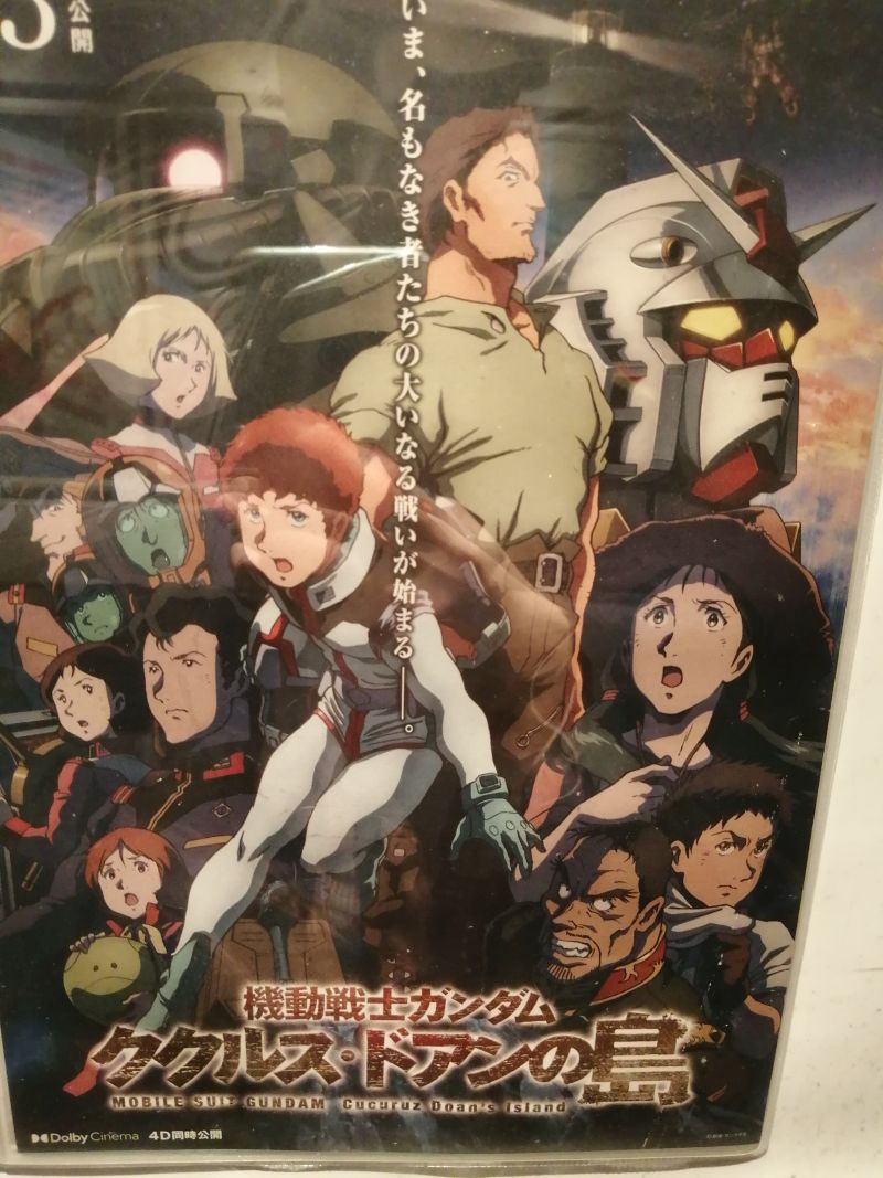 ガルマ ザビとは アニメの人気 最新記事を集めました はてな