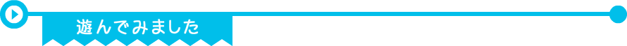 f:id:jeffry1461:20160525232135p:plain f:id:jeffry1461:20160525232135p:plain