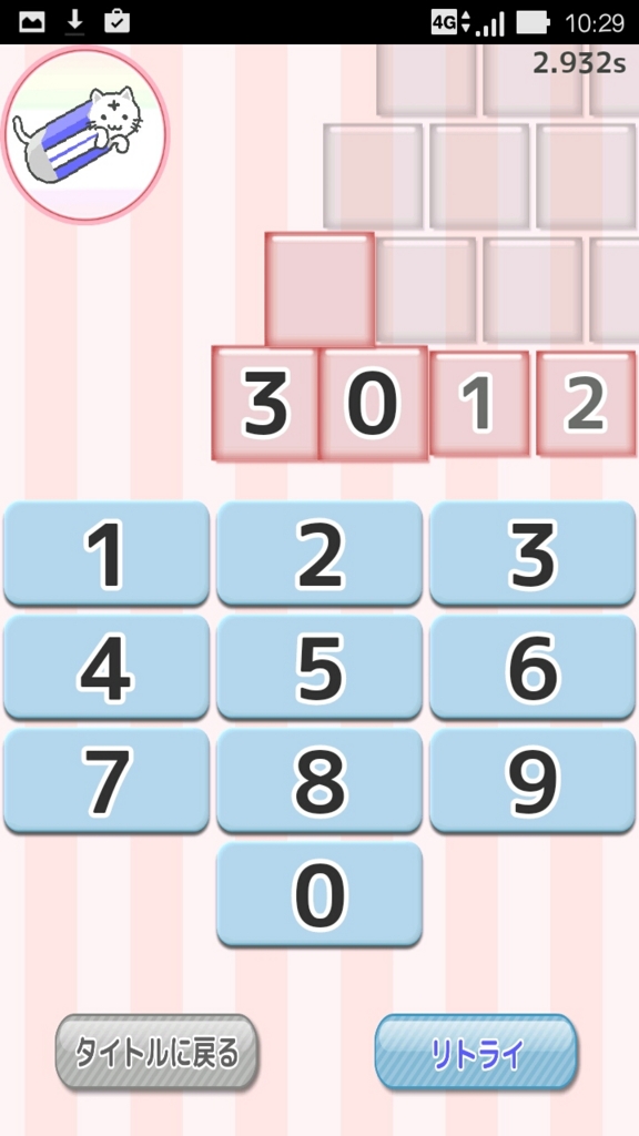 f:id:jeffry1461:20160724192522j:plain f:id:jeffry1461:20160724192522j:plain