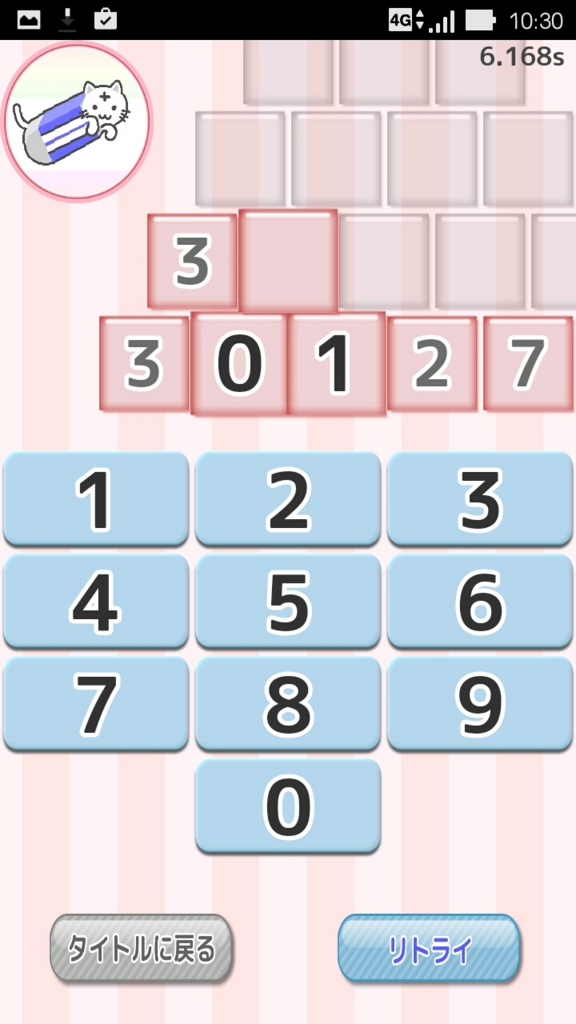 f:id:jeffry1461:20160724192539j:plain f:id:jeffry1461:20160724192539j:plain