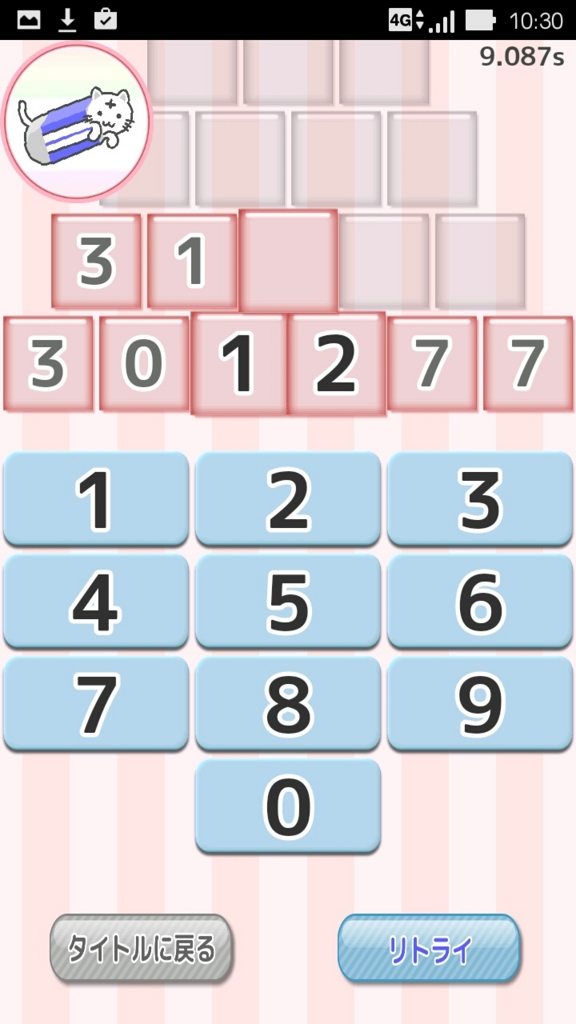f:id:jeffry1461:20160724192742j:plain f:id:jeffry1461:20160724192742j:plain