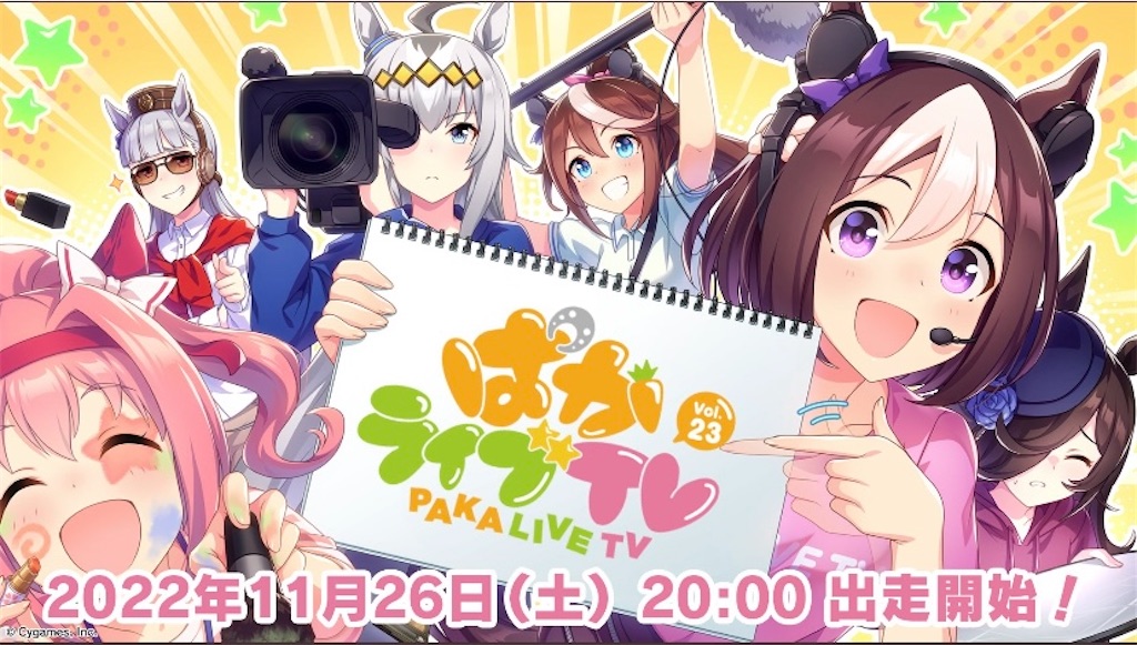f:id:jeftsandesu:20221130132224j:image f:id:jeftsandesu:20221130132224j:image