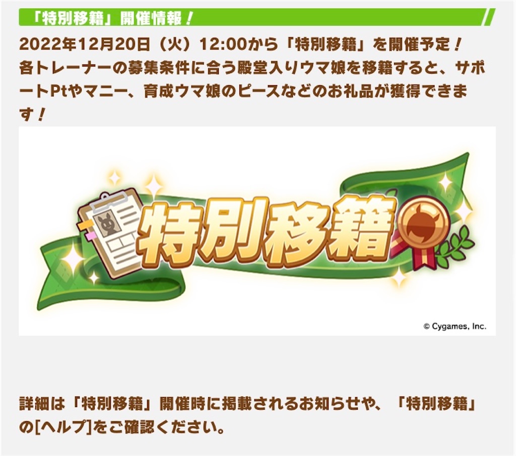 f:id:jeftsandesu:20221130132235j:image f:id:jeftsandesu:20221130132235j:image