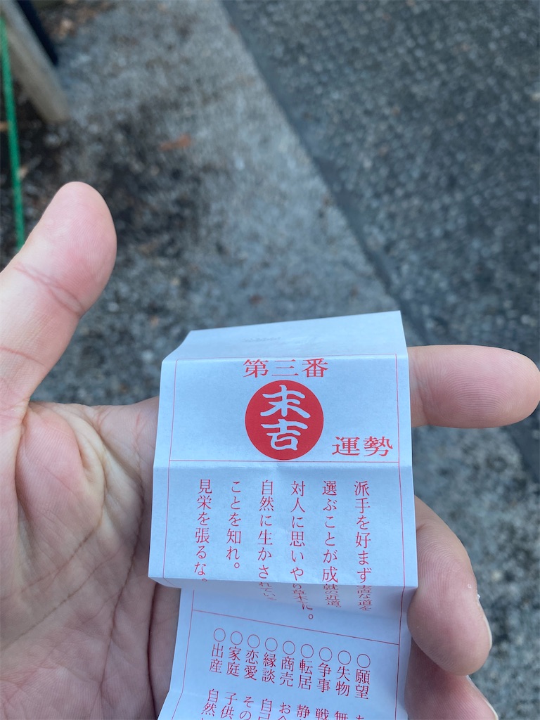 f:id:jeftsandesu:20230104224025j:image f:id:jeftsandesu:20230104224025j:image