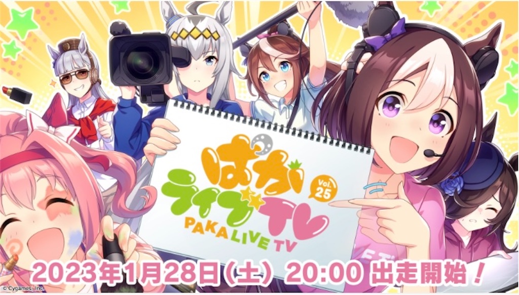 f:id:jeftsandesu:20230125155156j:image f:id:jeftsandesu:20230125155156j:image