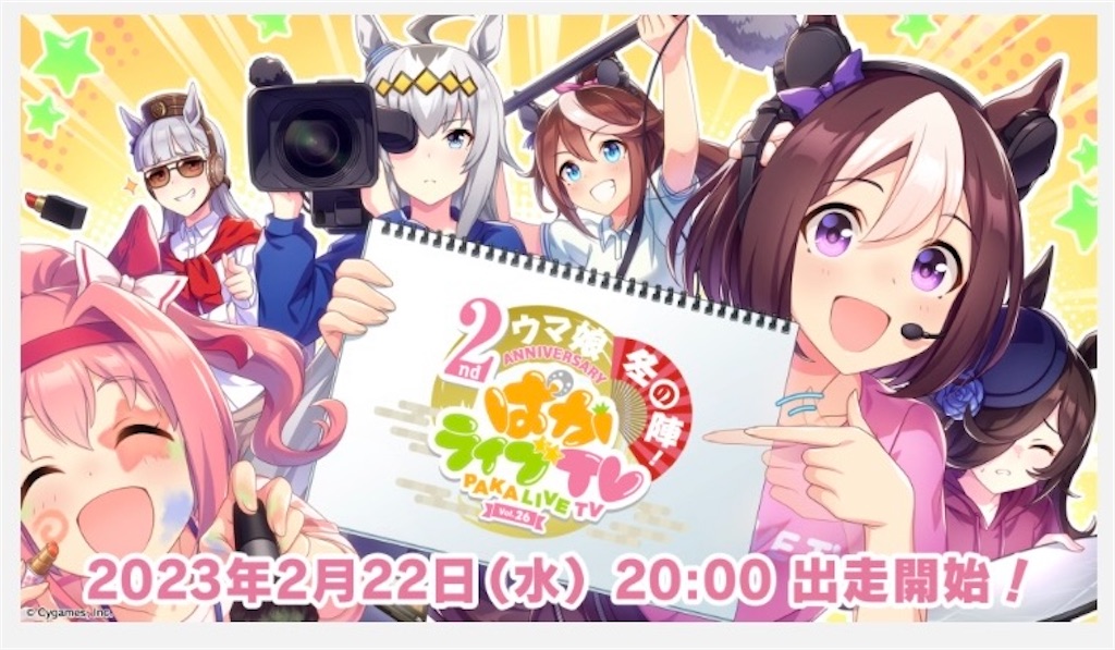 f:id:jeftsandesu:20230213201247j:image f:id:jeftsandesu:20230213201247j:image