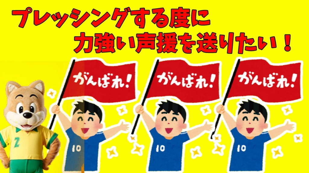 f:id:jefunited25:20170419133718j:plain f:id:jefunited25:20170419133718j:plain