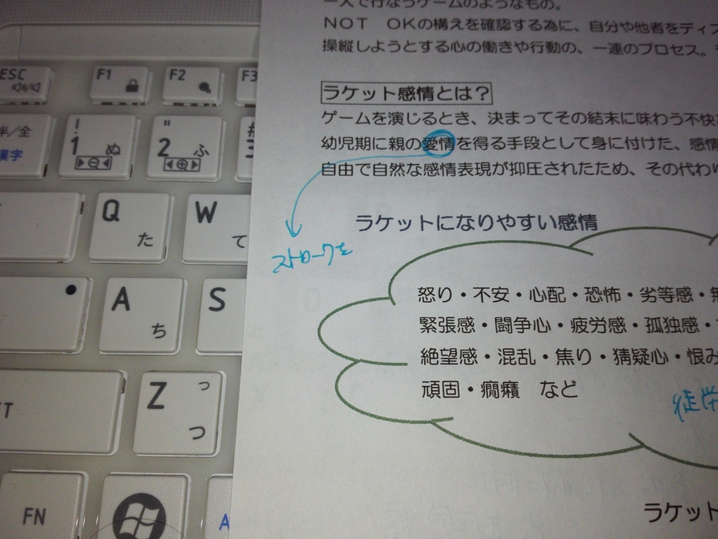 f:id:jeha-college:20170427144113j:plain